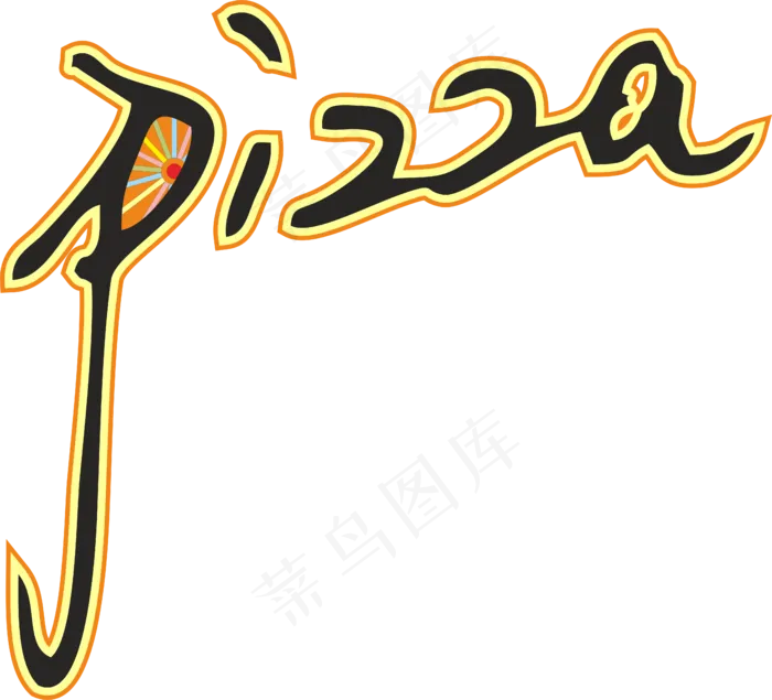 彩色拼花田园风pizza披萨艺术字设计3