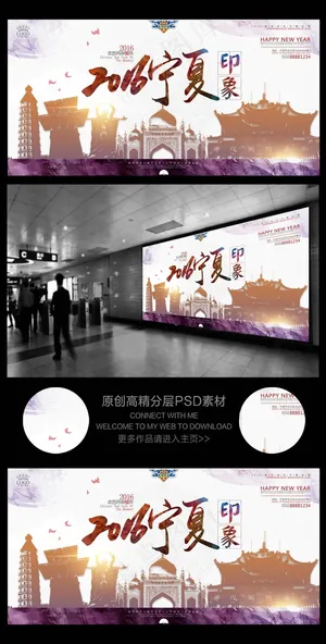 宁夏旅游宁夏印象2