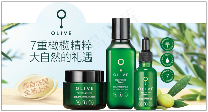 化妆品地贴ai矢量模版下载