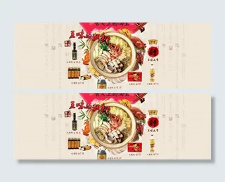 舌尖上的淘宝图片