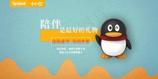 手机端产品宣传海报清新海报亲子伴侣...