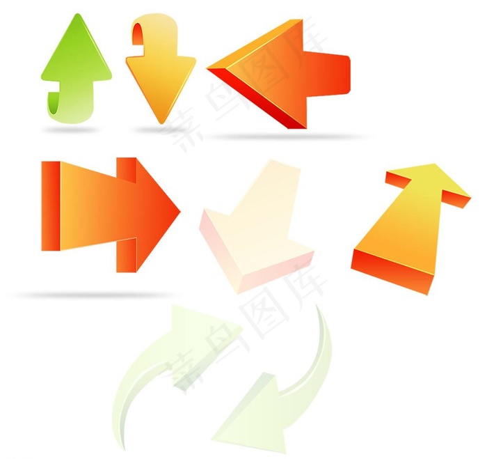 箭头标志集合图片