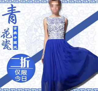 青花瓷连衣裙海报