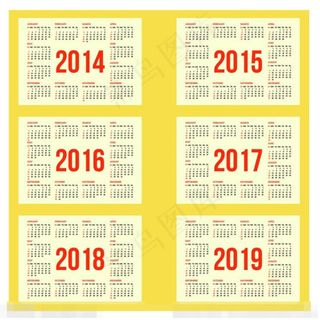 2015年日历羊年日
