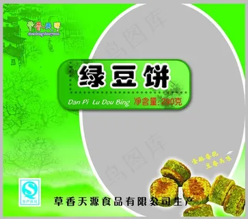 绿豆饼包装图片