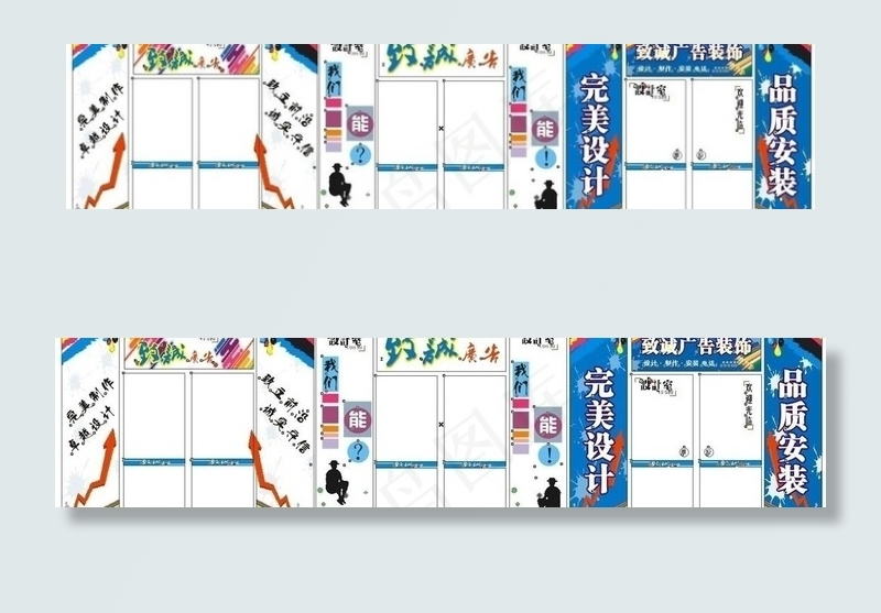 玻璃门创意图片cdr矢量模版下载