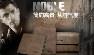 淘宝钱包海报图片