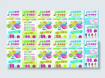 展架 移动展架图片