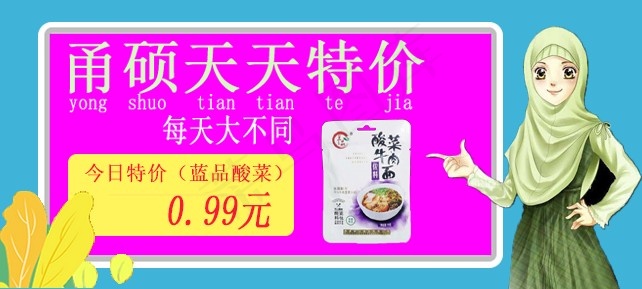 3333psd模版下载