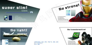 淘宝首页 平板电脑