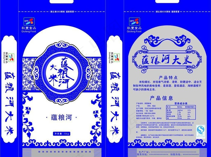 大米包装袋图片cdr矢量模版下载