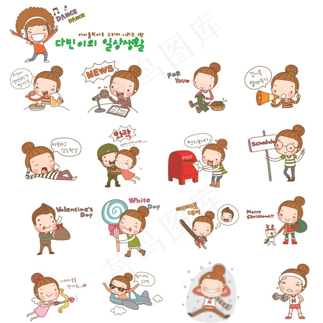 韩国矢量卡通素材