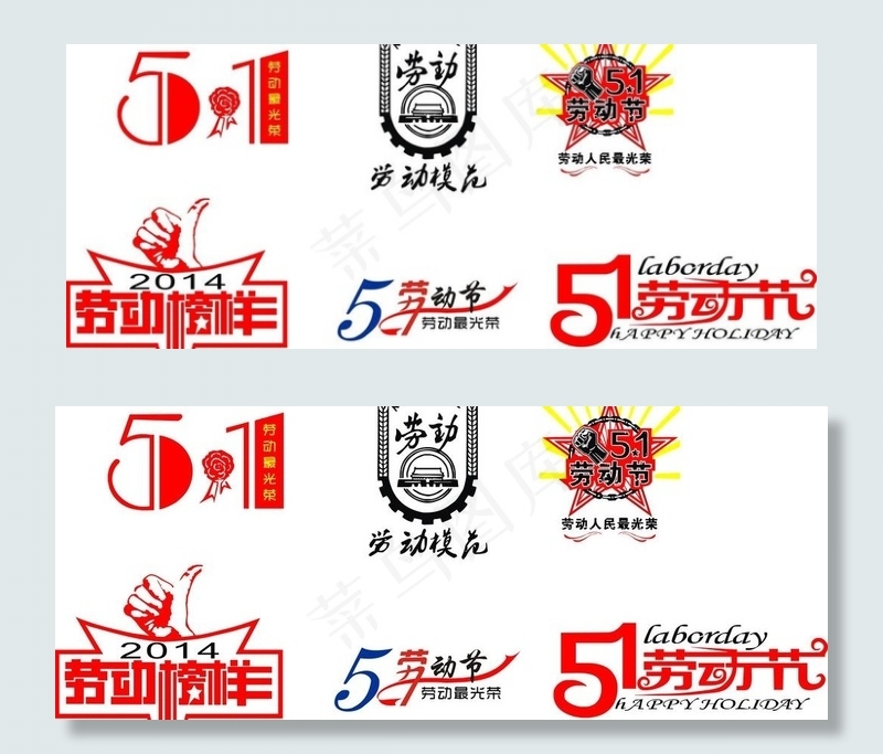 51素材cdr矢量模版下载