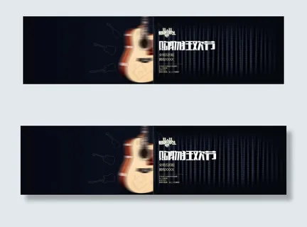 天猫淘宝购物狂欢节免费PSD