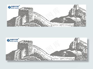 长城矢量图图片