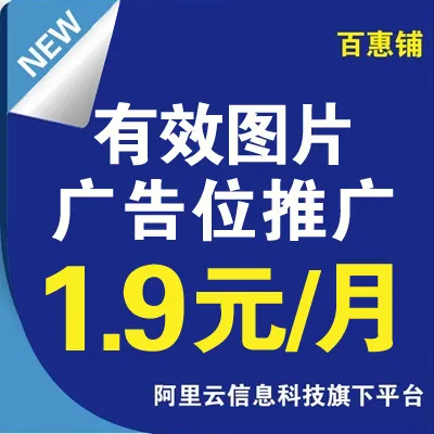 淘宝宝贝模板源文件下载psd模版下载