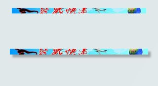 袋鼠车体广告图片