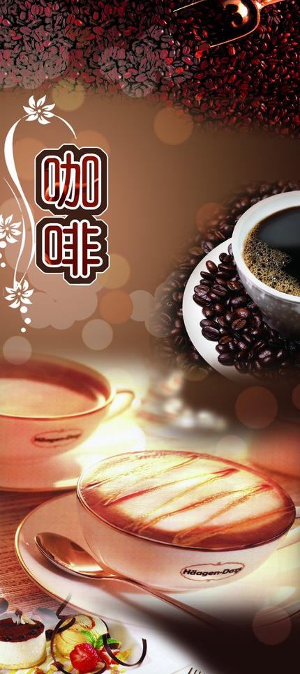 咖啡图片
