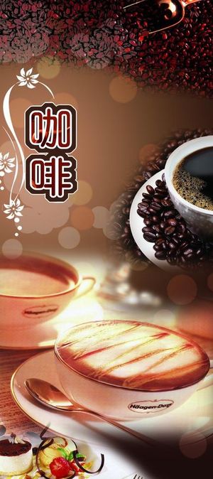 咖啡图片