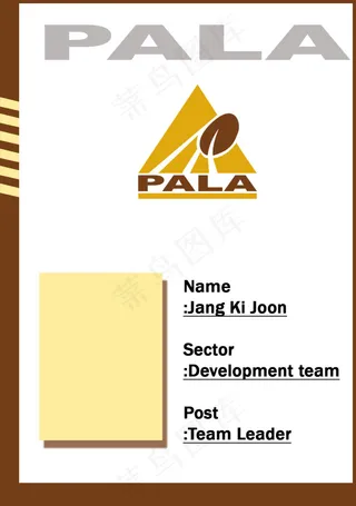 高档PALA公司工作证英文版（原创...