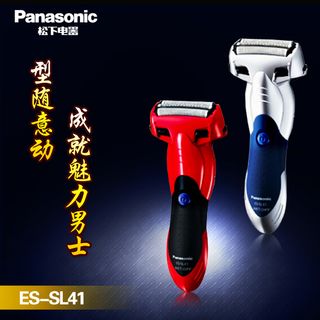 松下剃须刀小家电直通车主图