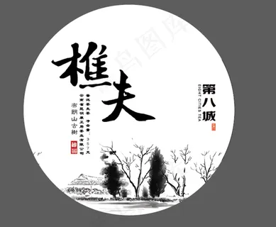 茶叶包装设计图片