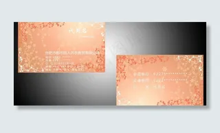 都市丽人名片图片