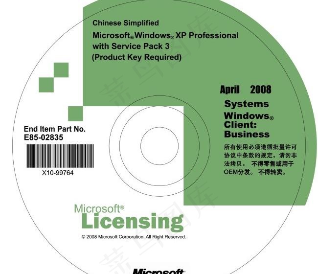 光盘封面PSDpsd模版下载
