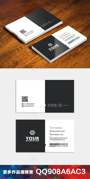 时尚简约商务高档大气企业商务企名片...