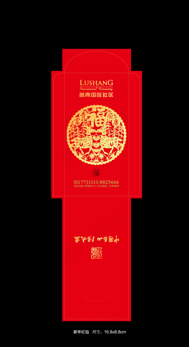 红包ai矢量模版下载