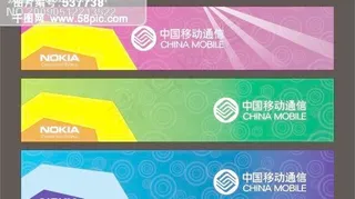 中国电信背景底图