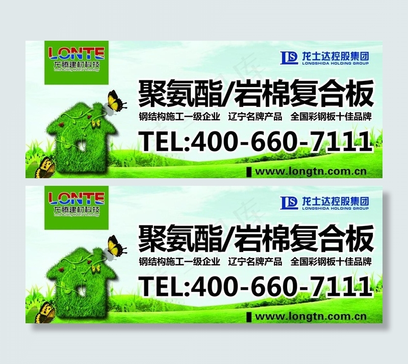 户外广告牌图片cdr矢量模版下载