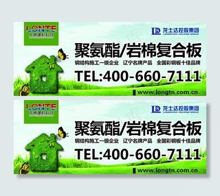 户外广告牌图片