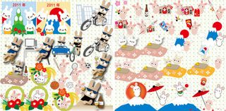 兔年新春祝福-1