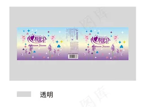 心相印卷纸包装