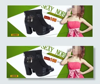 天猫首页990女鞋海报