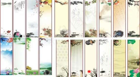 水墨标语 水墨标语