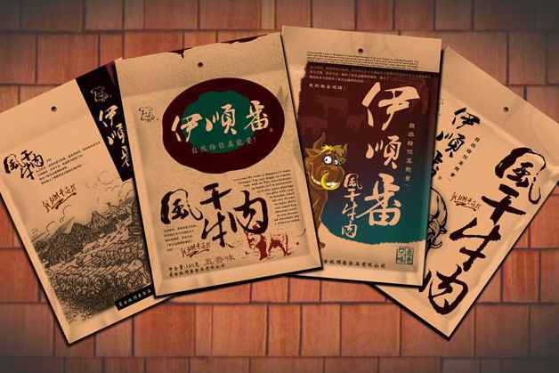牛肉干包装设计模板模板下载psd模版下载