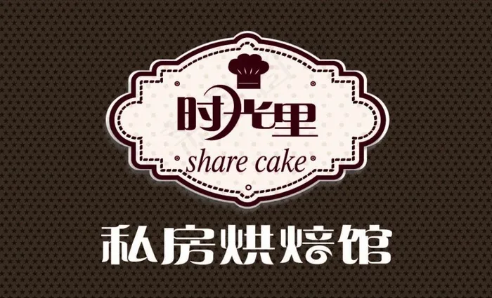 蛋糕名片psd模版下载