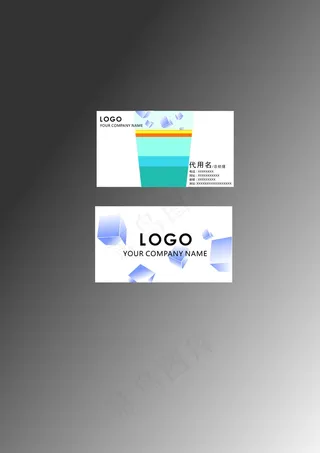 夏日清凉名片CDR矢量源文件原创模...