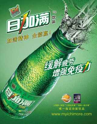 日加满素材图片