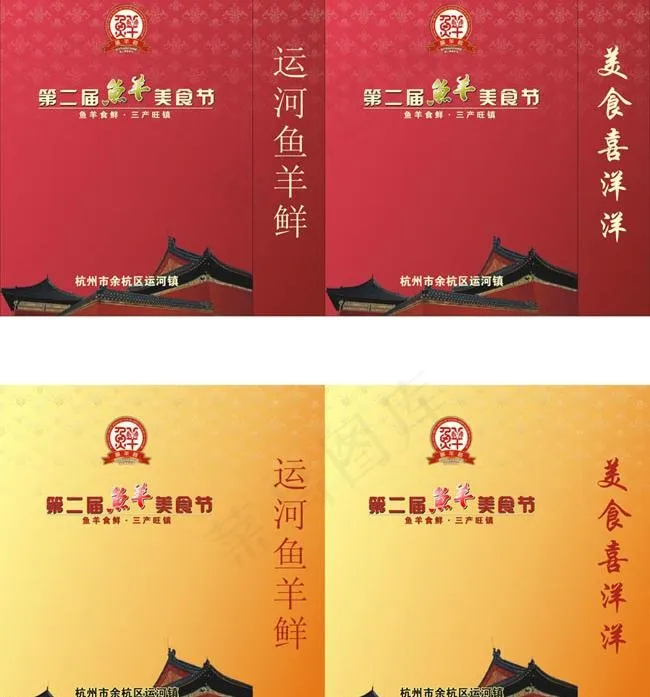 古典建筑手提袋矢量图cdr矢量模版下载
