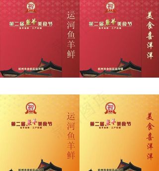 古典建筑手提袋矢量图