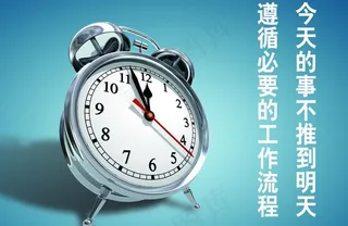 今天的事推不倒明天图片