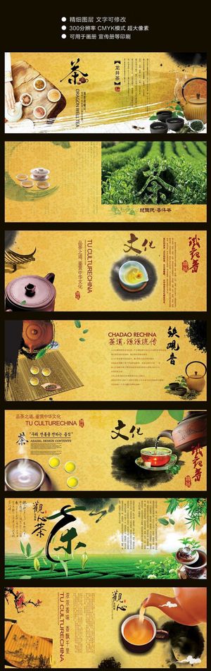 唯美的中国风水墨画画册