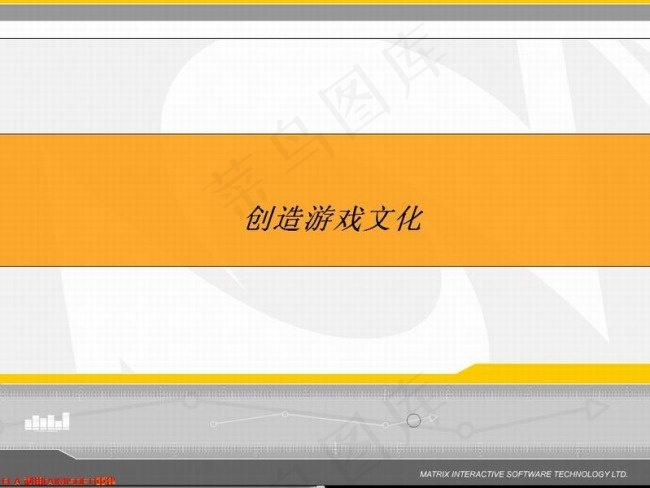 王心磊经典片头