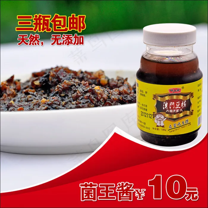 君王酱主图直通车psd模版下载