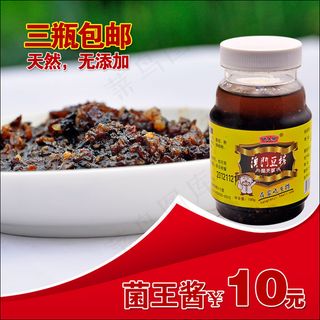 君王酱主图直通车