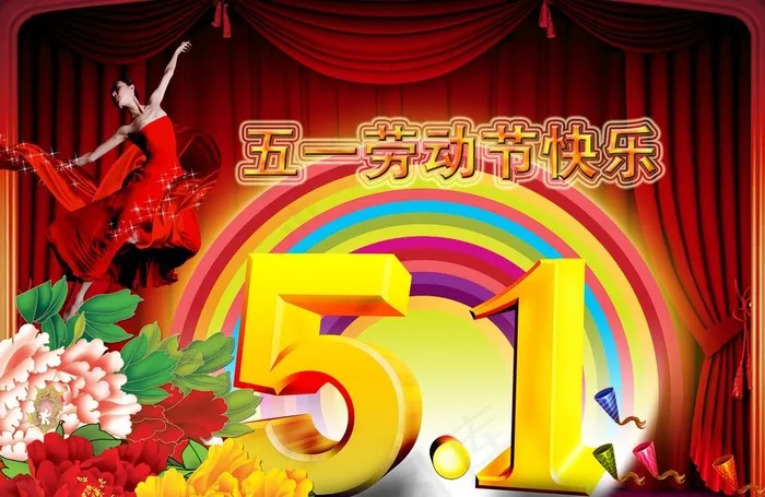 五一劳动节图片(3508X2480(DPI:300))psd模版下载