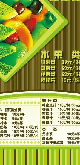 餐牌图片ai矢量模版下载